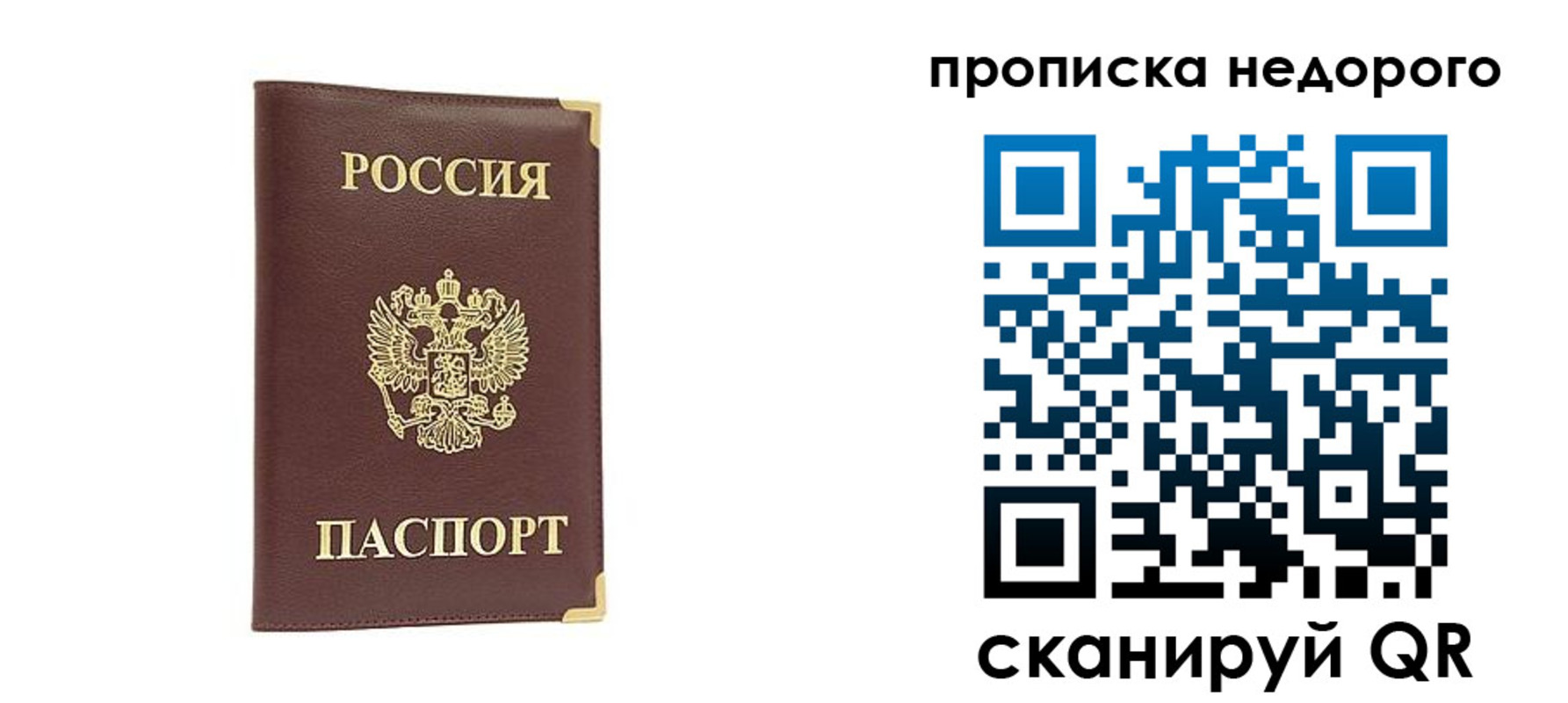 форма 3 в Магнитогорске