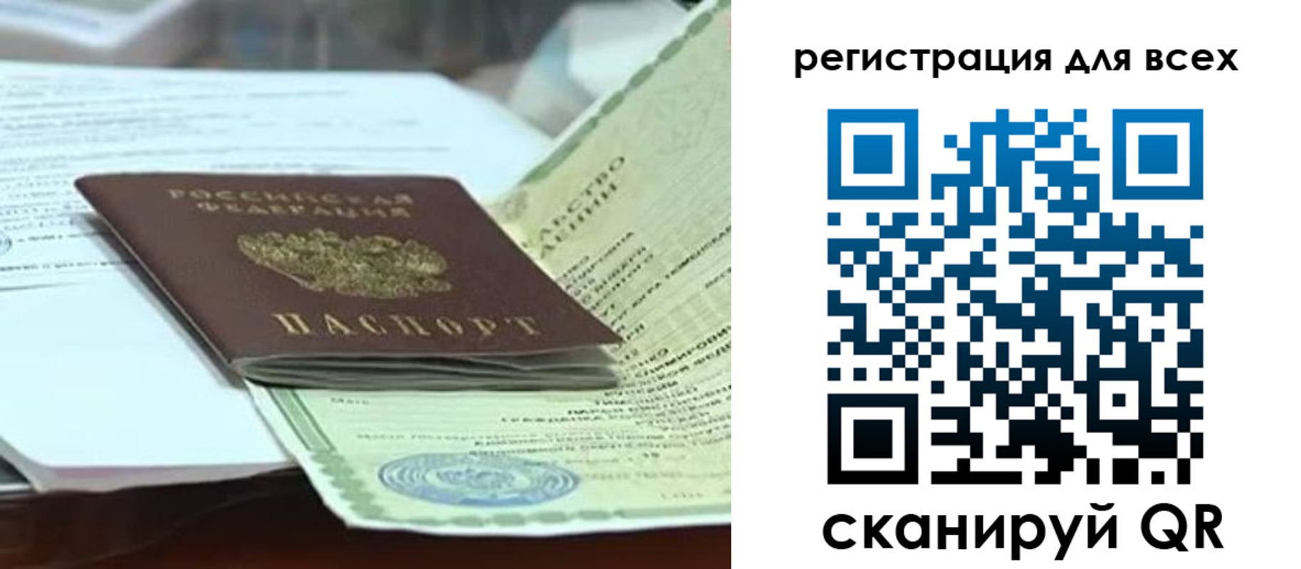 прописка иностранных граждан в Магнитогорске