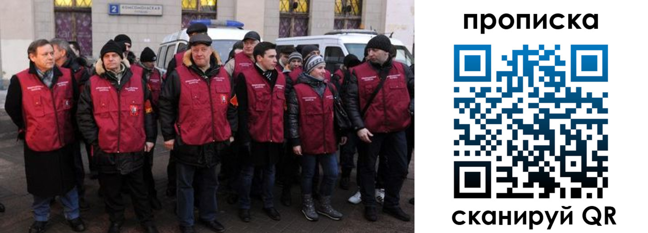 прописка иностранных граждан в Магнитогорске